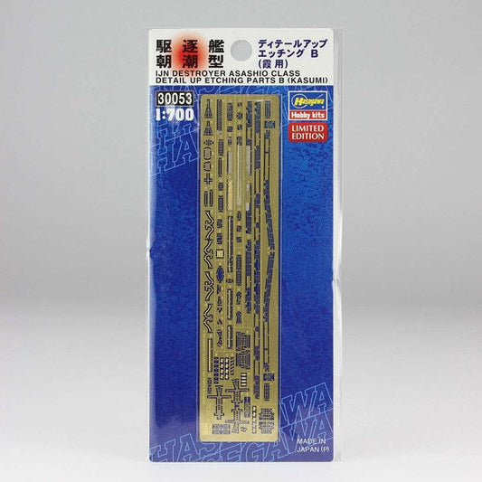 1/700 IJN Asashio Class Etching Parts B