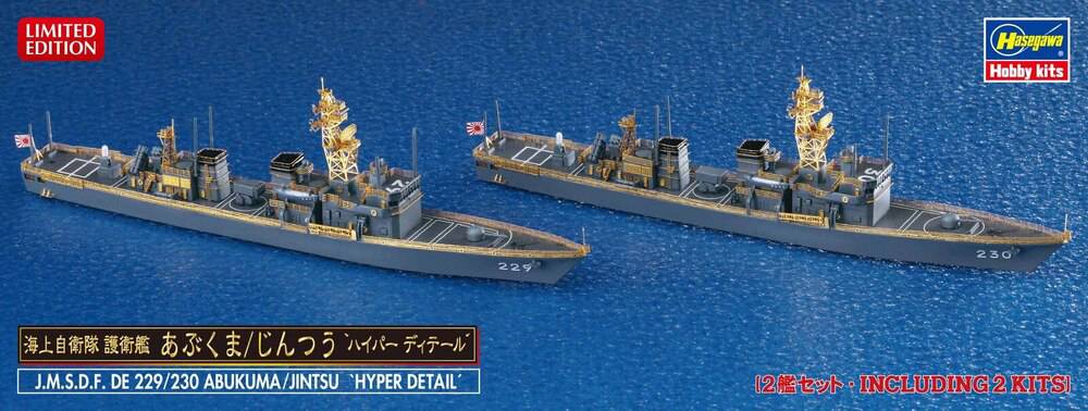 1/700  J.M.S.D.F. DE 229/230 ABUKUMA/JINTSU  - HYPER DETAIL -  Two kits in the box