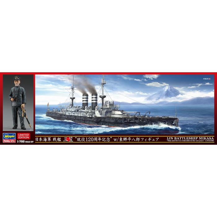 1/700  IJN BATTLESHIP MIKASA  - Duty and Service remembered for 120 years  -  w/FIGURE