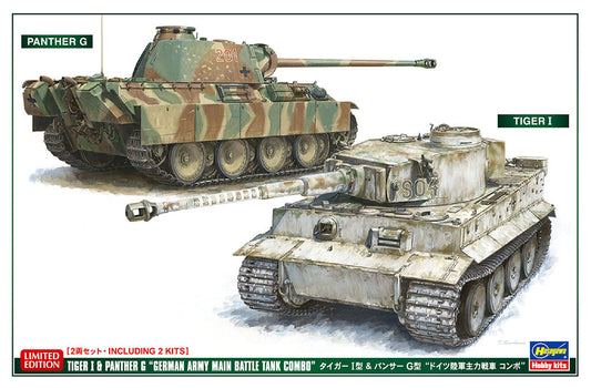 1/72  TIGER I & PANTHER G GERMAN ARMY MAIN BATTLE TANK COMBO (Two kits in the box)