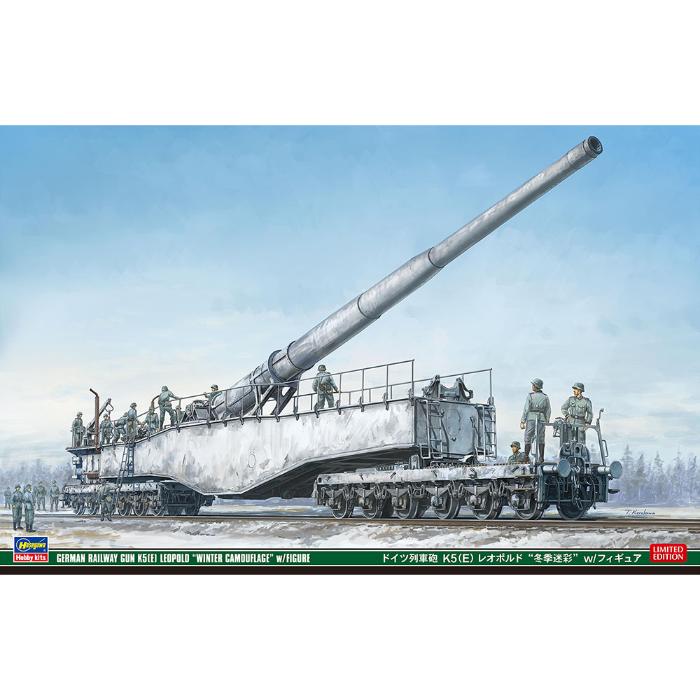 1/72 German Railway Gun K5(E) Leopold "Winter Camouflage" with Figure