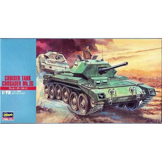 1/72 CRUISER TANK CRUSADER Mk.III