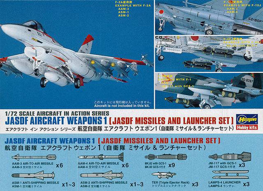 1/72 J.A.S.D.F. AIRCRAFT WEAPONS 1 : J.A.S.D.F. MISSILES AND LAUNCHER SET