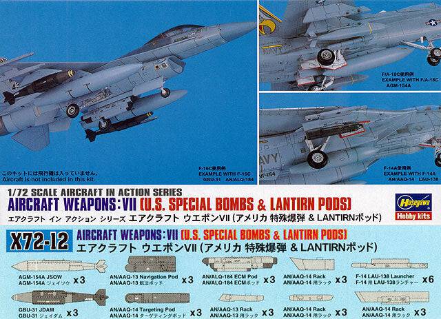 1/72 AIRCRAFT WEAPONS VII : U.S. SPECIAL BOMBS & LANTIRN PODS