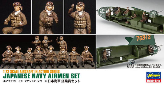 1/72 JAPANESE NAVY AIRMEN SET