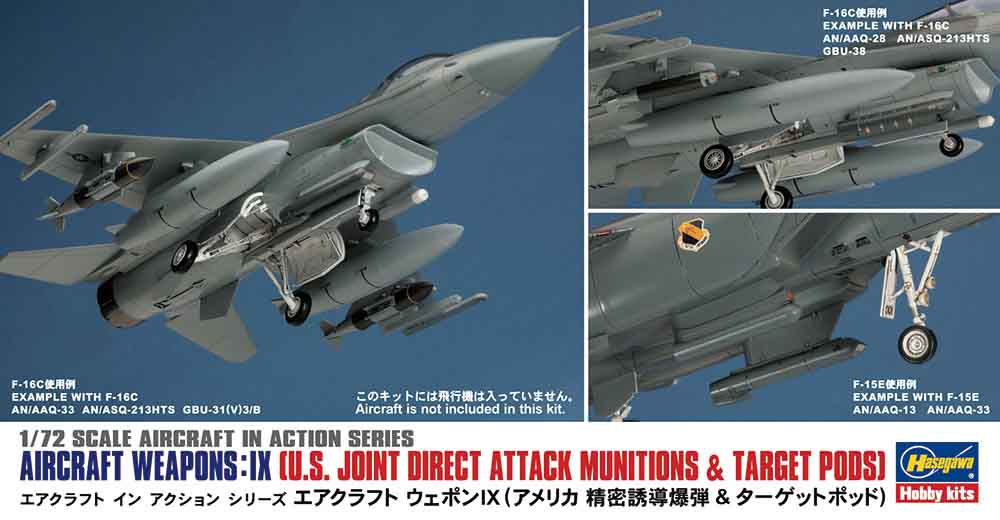 1/72 Aircraft Weapons: IX (U.S. Joint Direct Attack Munitions & Target Pods)