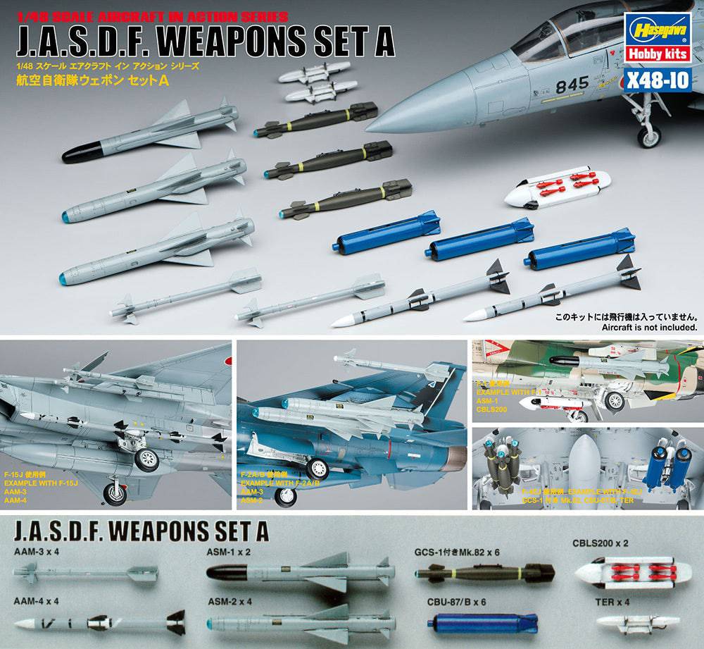 1/48 J.A.S.D.F. WEAPONS SET A