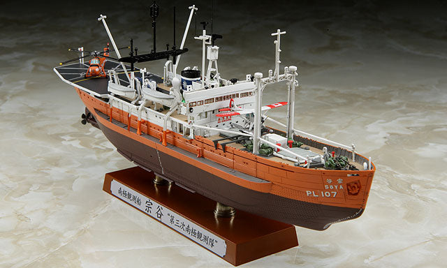 "1/350 ANTARCTICA OBSERVATION SHIP SOYA ""ANTARCTICA OBSERVATION 
3rd CORPS"""