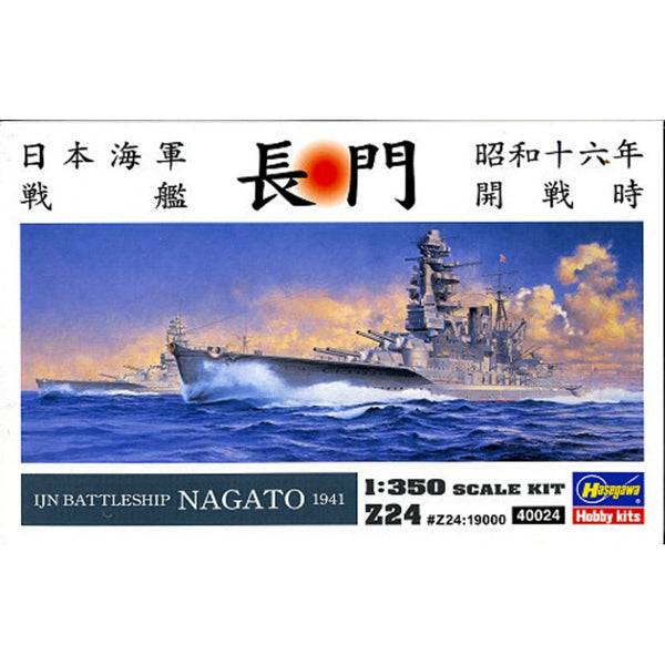 1/350 IJN BATTLESHIP NAGATO 1941