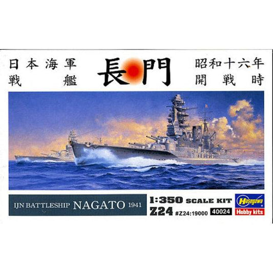 1/350 IJN BATTLESHIP NAGATO 1941