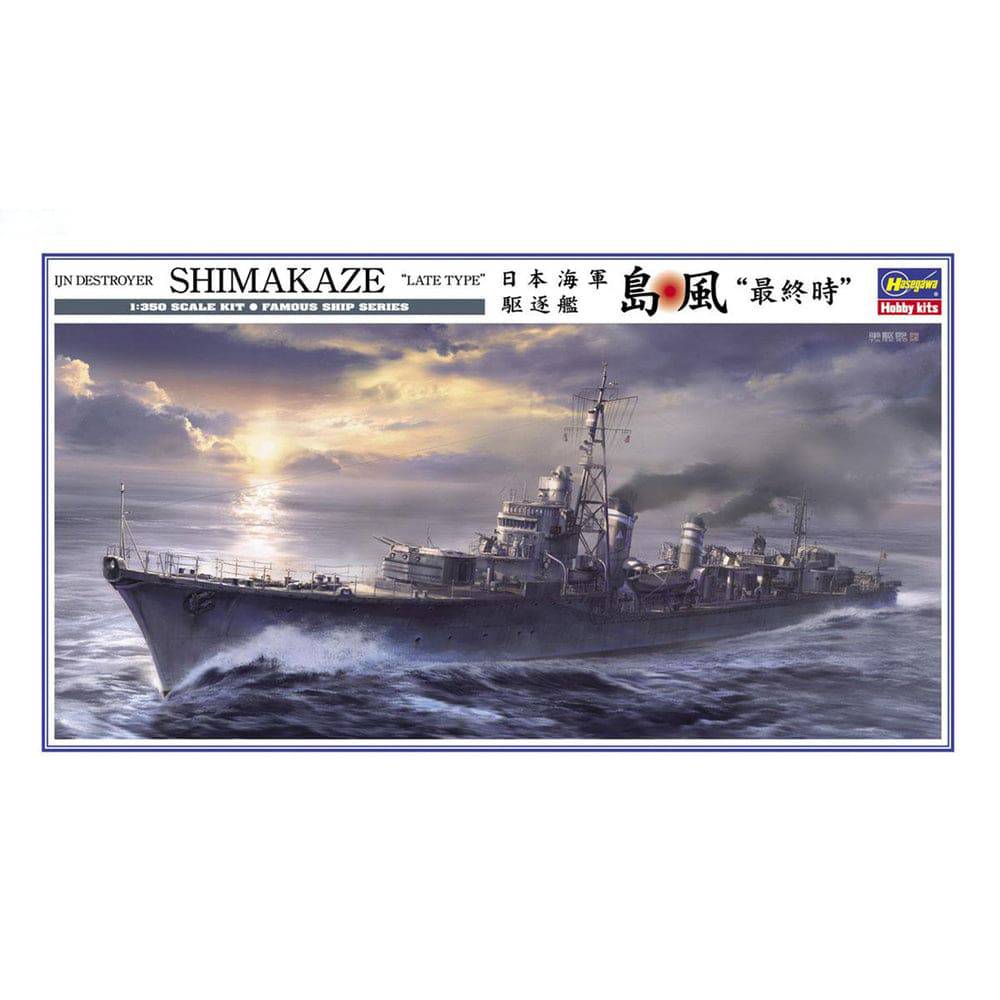 1/350 IJN DESTROYER SHIMAKAZE  - LATE TYPE -