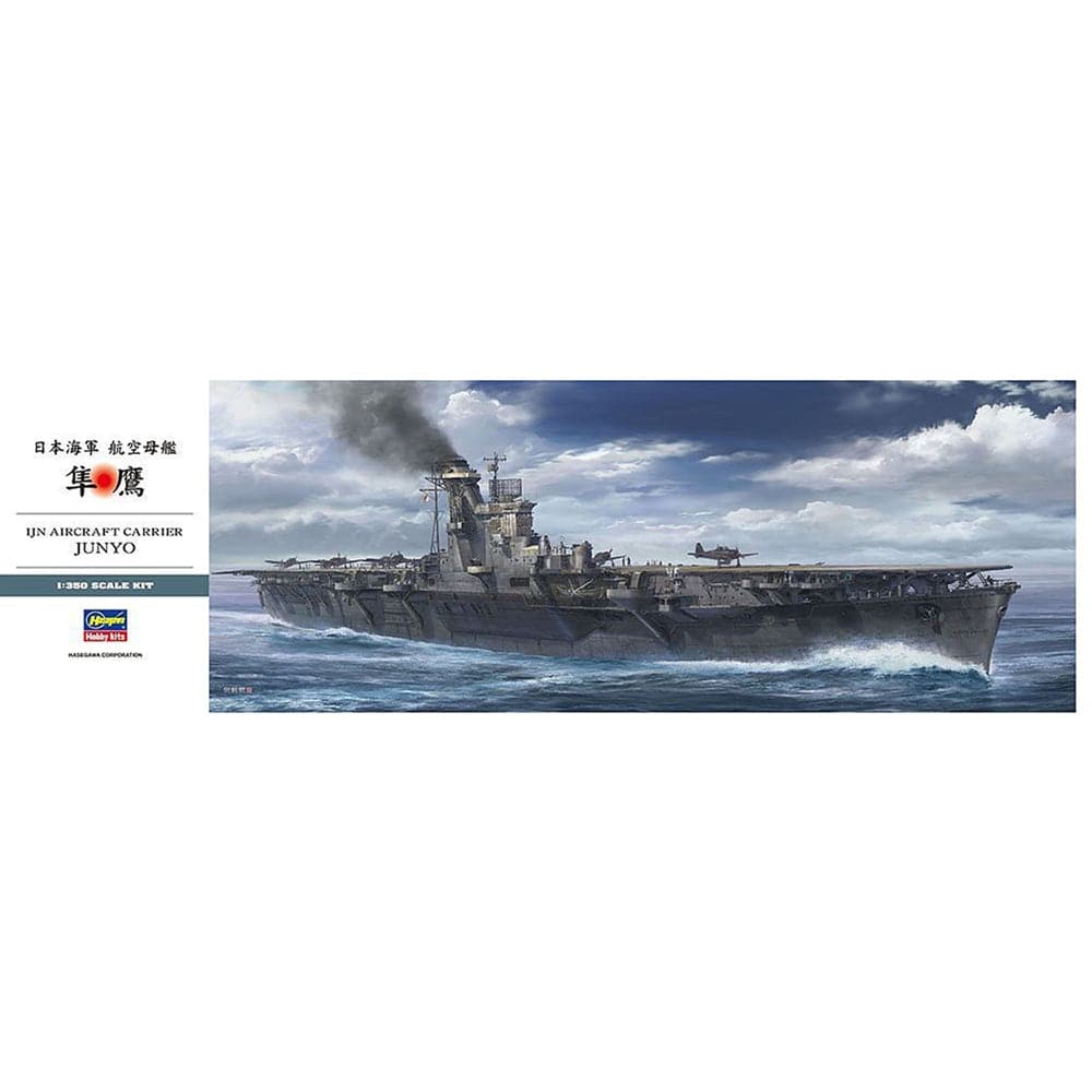 1/350 IJN AIRCRAFT CARRIER JUNYO