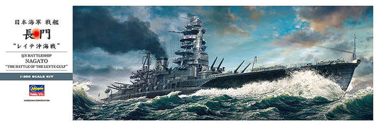 1/350  IJN BATTLESHIP NAGATO