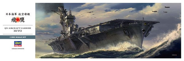 1/350 IJN Aircraft Carrier Hiyo