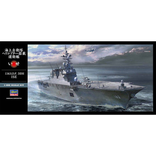 1/450 JMSDF DDH Ise