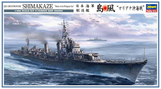 1/350  IJN DESTROYER SHIMAKAZE  - Battle of the Philippine Sea -