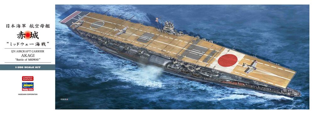 1/350  IJN AIRCRAFT CARRIER AKAGI  - Battle of MIDWAY -