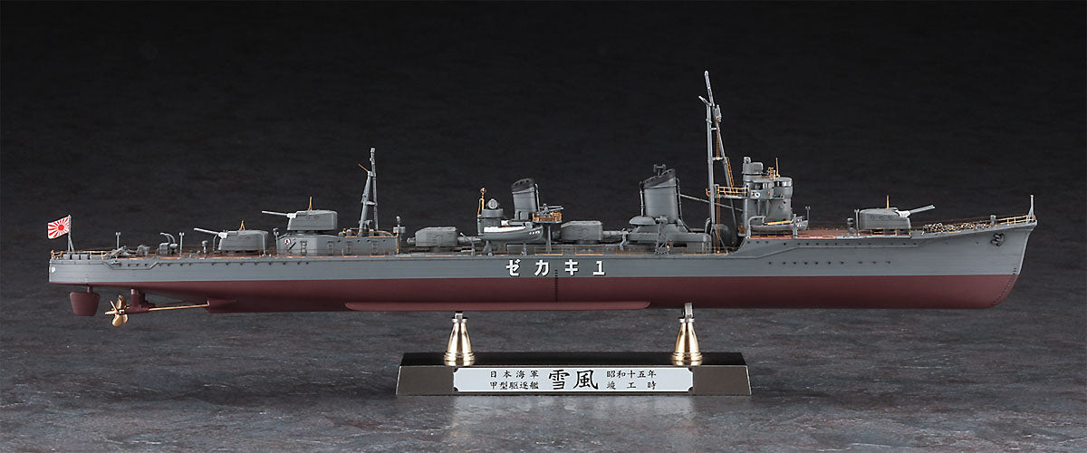 1/350  IJN DESTROYER TYPE KOH YUKIKAZE  - COMPLETION 1940 DETAIL UP VERSION -