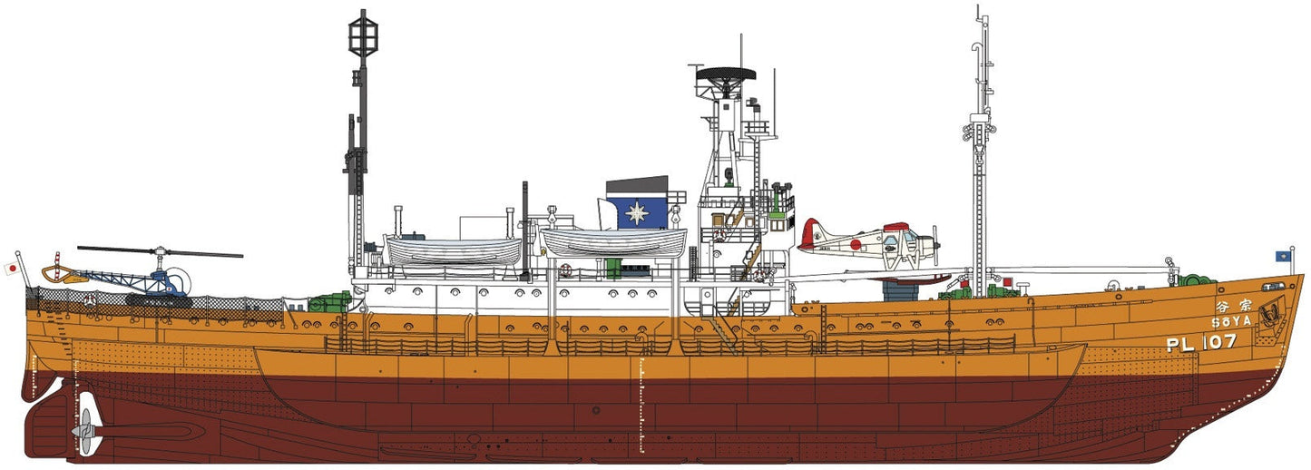 1/350  ANTARCTICA OBSERVATION SHIP SOYA ANTARCTICA OBSERVATION 2nd CORPS SUPER DETAIL