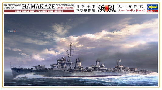 1/350 IJN DESTROYER TYPE KOH HAMAKAZE OPERATION TEN-GO 1945 SUPER DETAIL