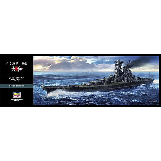 1/450 IJN BATTLESHIP YAMATO