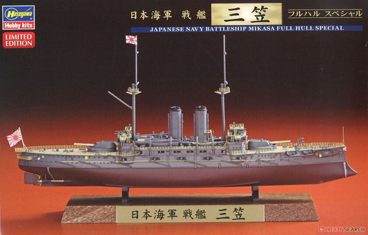 1/700  JAPANESE NAVY BATTLESHIP MIKASA FULL HULL SPECIAL