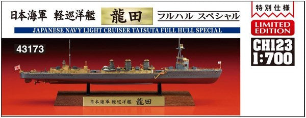 1/700 IJN Tatsuta Full Hull