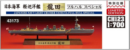 1/700 IJN Tatsuta Full Hull