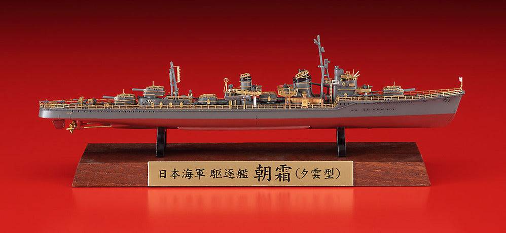 1/700  JAPANESE NAVY DESTROYER ASASHIMO FULL HULL SPECIAL