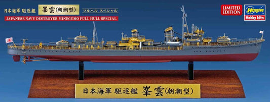 1/700  JAPANESE NAVY DESTROYER MINEGUMO FULL HULL SPECIAL