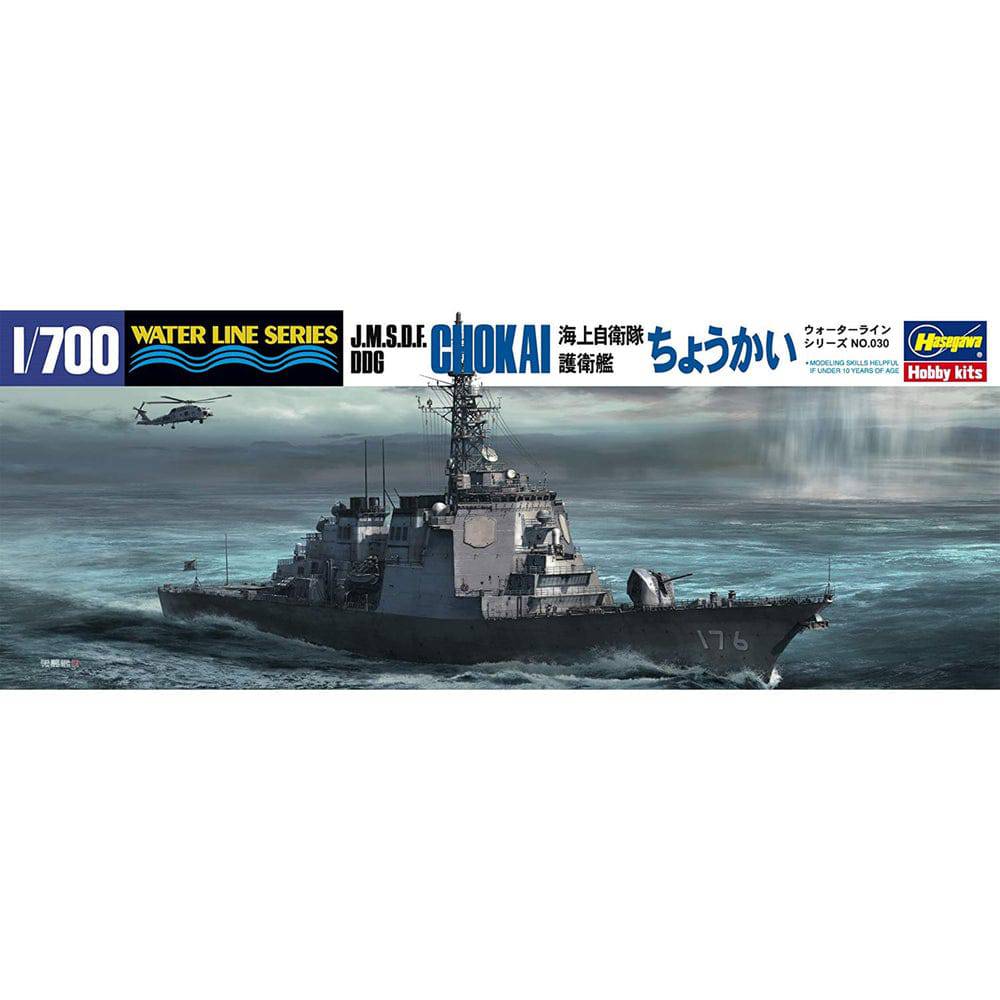 1/700 J.M.S.D.F. DDG CHOKAI