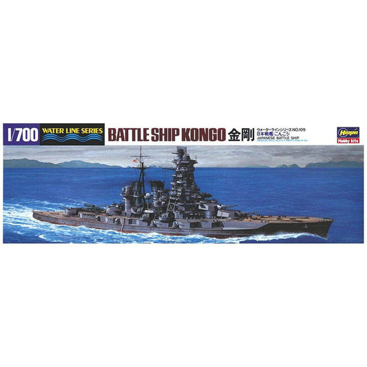 1/700 IJN BATTLESHIP KONGO