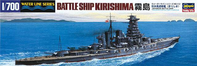 1/700 IJN BATTLESHIP KIRISHIMA