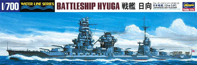 1/700 IJN BATTLESHIP HYUGA