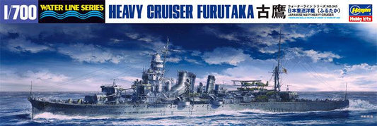 1/700 IJN HEAVY CRUISER FURUTAKA