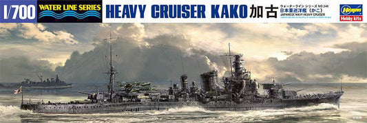 1/700 IJN HEAVY CRUISER KAKO