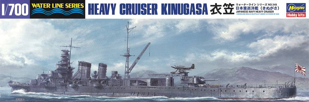 1/700 IJN HEAVY CRUISER KINUGASA