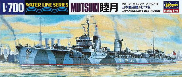 1/700 IJN DESTROYER MUTSUKI