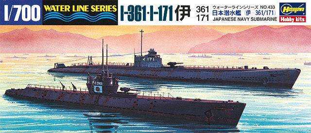 1/700 SUBMARINE I-361/I-171