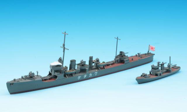 1/700 IJN DESTROYER WAKATAKE