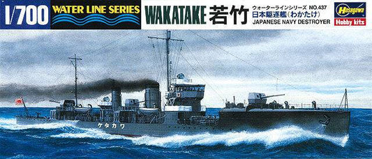 1/700 IJN DESTROYER WAKATAKE