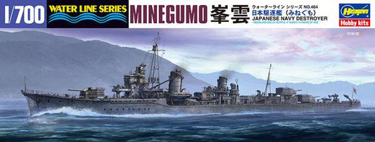 1/700 IJN DESTROYER MINEGUMO