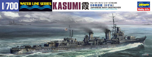 1/700 IJN DESTROYER KASUMI