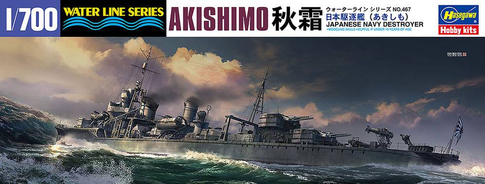 1/700 IJN DESTROYER AKISHIMO