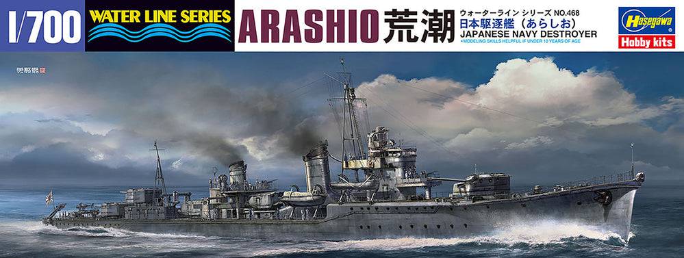 1/700 IJN DESTROYER ARASHIO