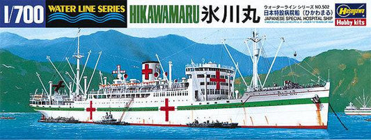 1/700 IJN HOSPITAL SHIP HIKAWAMARU