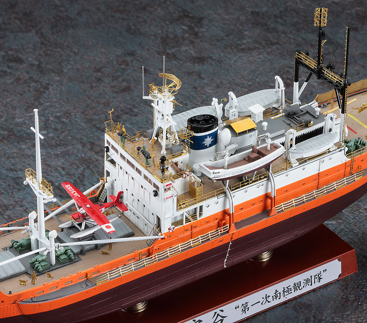 1/350  ANTARCTICA OBSERVATION SHIP SOYA  - ANTARCTICA OBSERVATION 1st CORPS SUPER DETAIL -