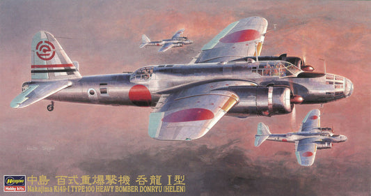 1/72  NAKAJIMA Ki-49-I TYPE 100 HEAVY BOMBER DONRYU HELEN