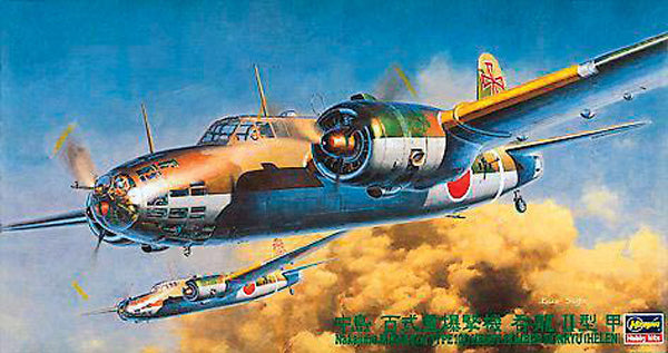 1/72 Ki-49II Koh Heavy Bomber Donryu (He