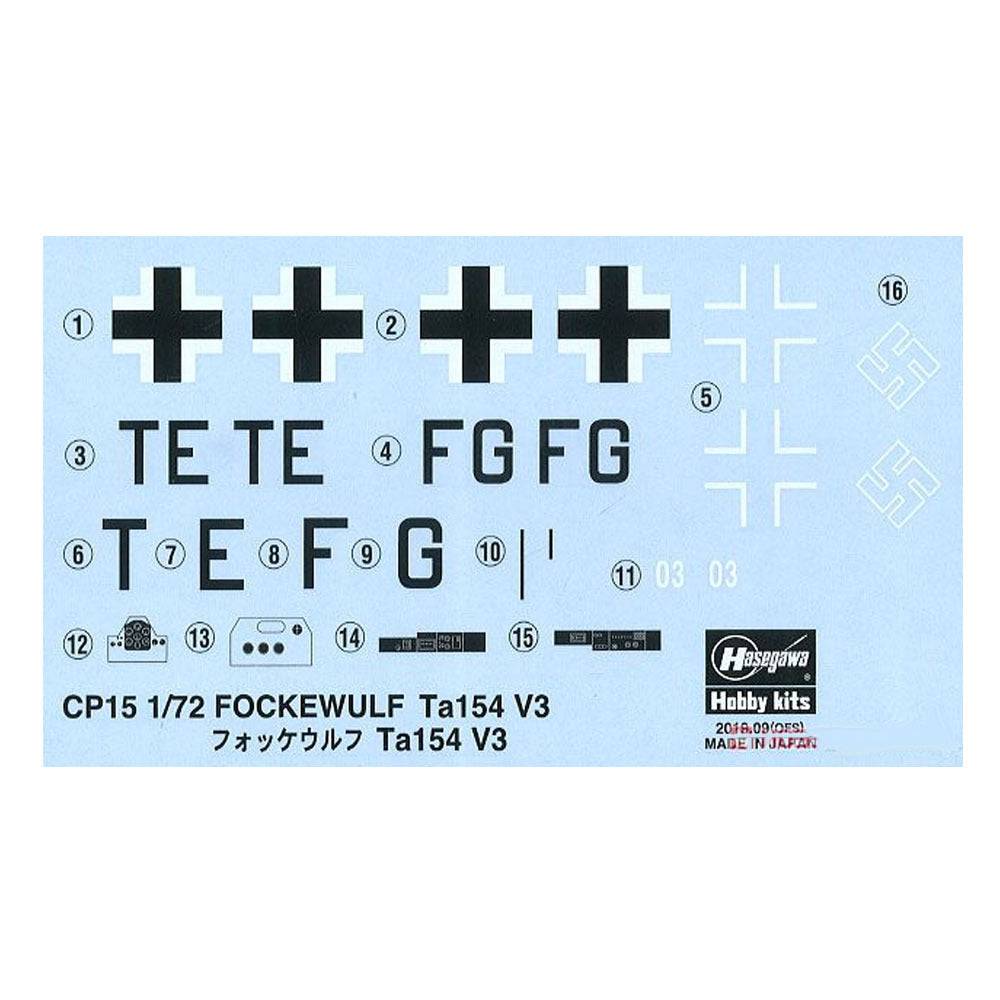 1/72  Focke-Wulf Ta154V-3 MOSQUITO